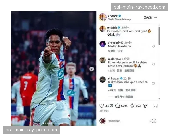 花絮：里昂小将完成一线队首秀，首次触球即送出助攻