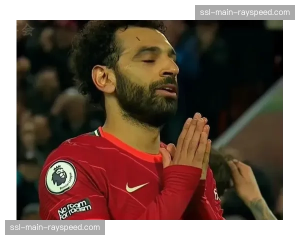 利物浦赛前发布会：萨拉赫确认可出战与曼联的双红会