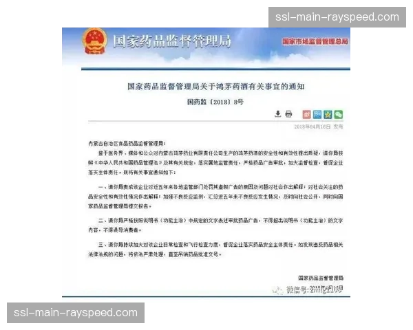 公益诉讼：消费者保护组织就“自动续费”条款起诉德甲官方流媒体APP