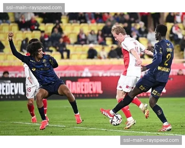 摩纳哥客场1-4不敌巴黎FC，七连胜势头遭终结