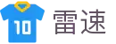 雷速 - leisu中国官网 - 体育赛事直播数据平台